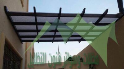 مظلات لكسان 0556226781 أسعار مظلات لكسان للحدائق والسيارات| تركيب مظلات لكسان الرياض
