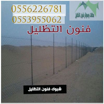 شبوك