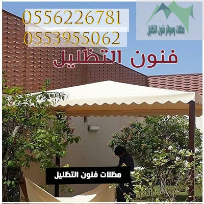 مظلات