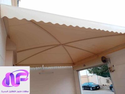 مظلات شمال الرياض 0556226781 | تركيب مظلات خارجية شمال الرياض