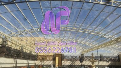 مظلات حمام سباحة في الرياض