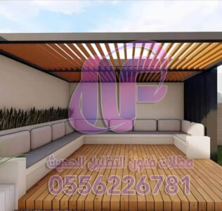 المدونة 114 تركيب مظلات حدائق الرياض