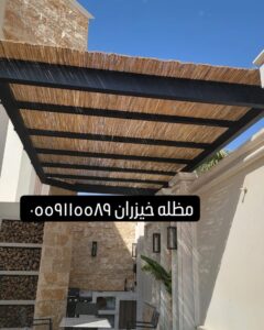 تركيب مظلات خيزران