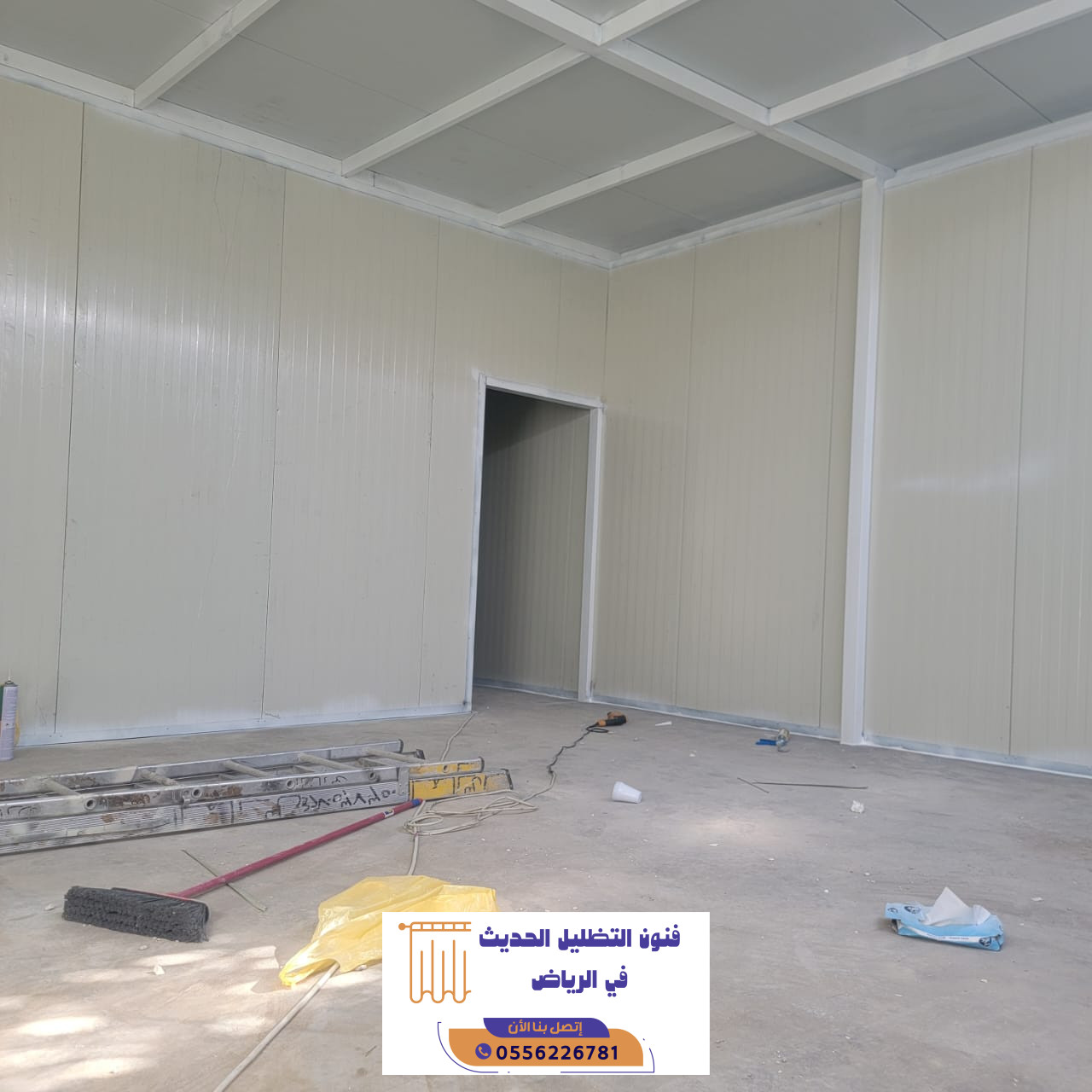 ساندوتش بانل الرياض | حلول عصرية للملاحق والغرف والمستودعات