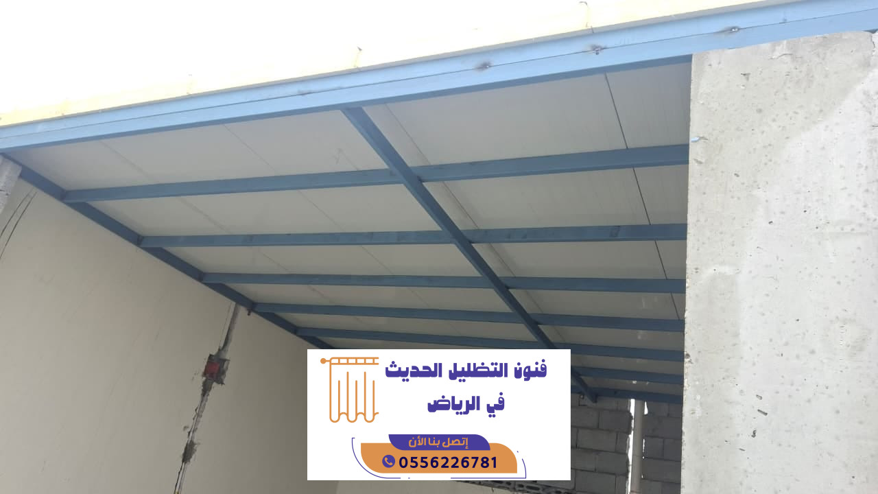 مقاول ساندوتش بانل بالرياض | تركيب ألواح عازلة للأسقف والجدران | 0556226781