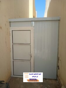 المدونة