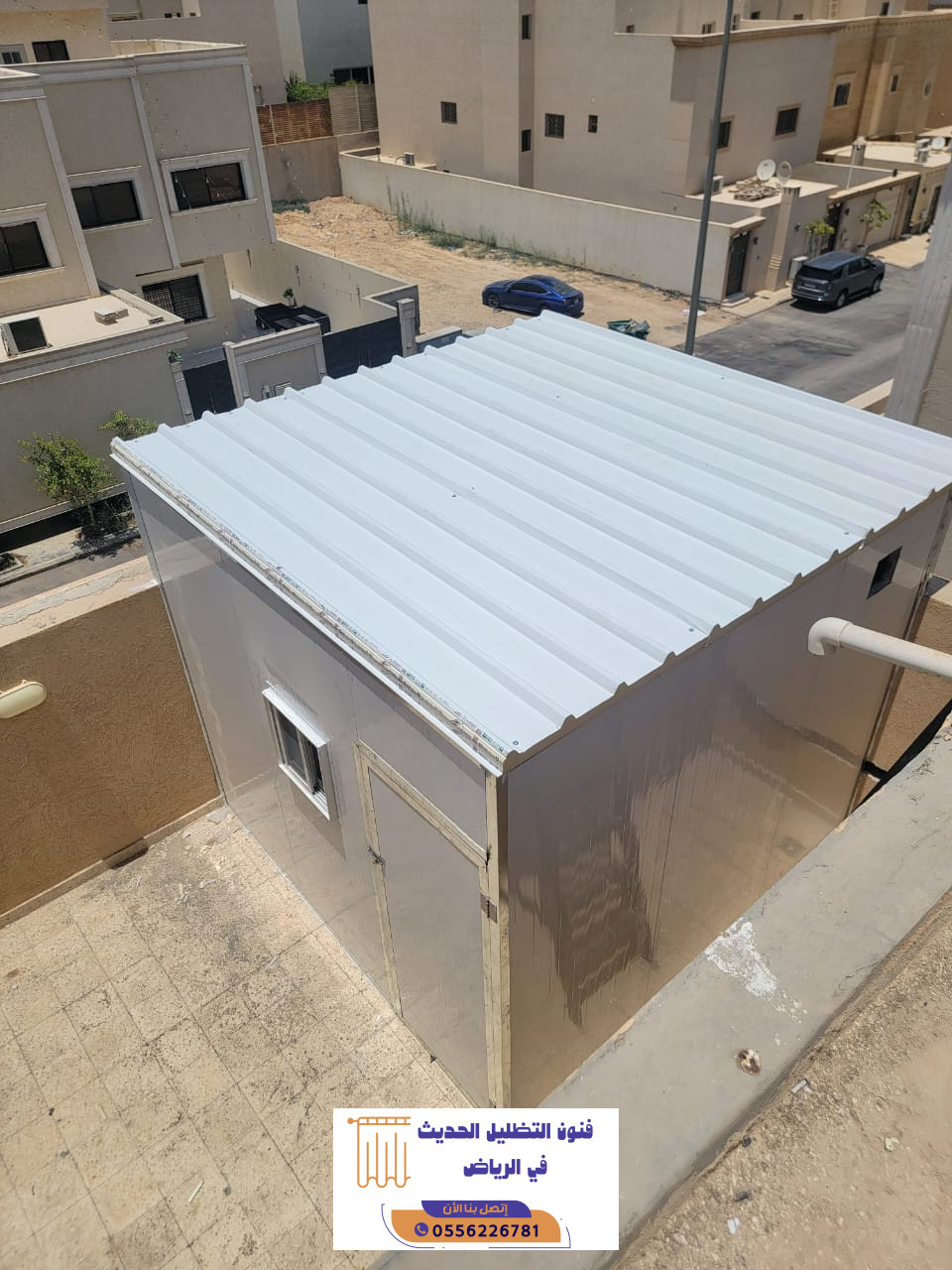 ساندوتش بانل بالرياض | تركيب غرف وملاحق ومستودعات معزولة | 0556226781