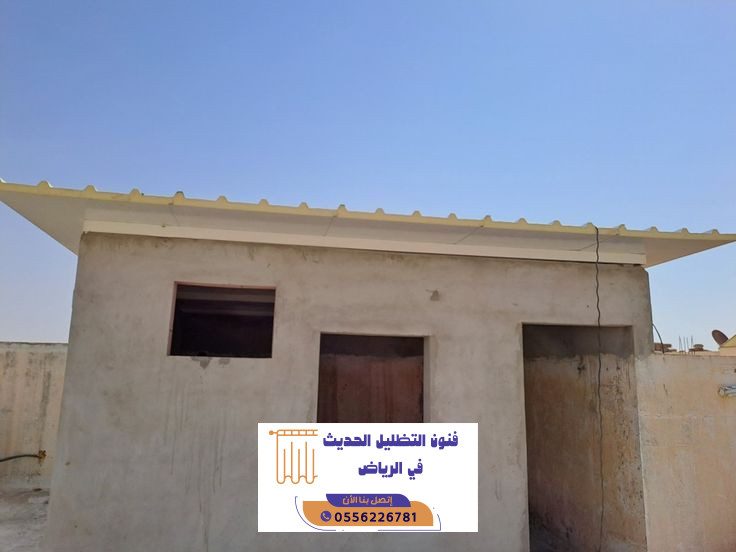 غرف ساندوتش بانل بالرياض | بناء سريع للملاحق والغرف الخارجية