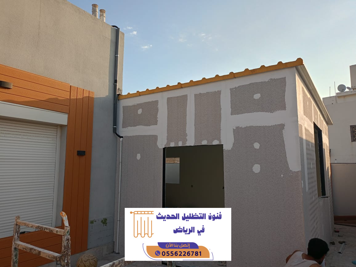 غرف ساندوتش بانل حي حطين بالرياض بعزل حراري ومائي | 0556226781 2 غرف ساندوتش بانل حي حطين بالرياض بعزل حراري ومائي | 0556226781