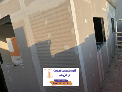 المدونة 203 المدونة