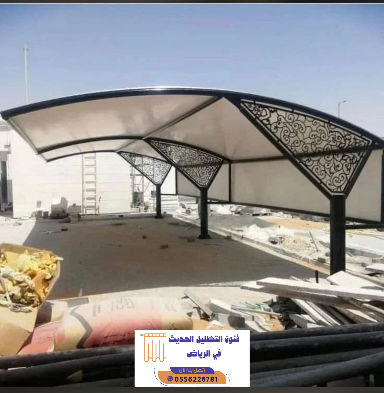 مظلات سيارات حي العارض بالرياض مقاومة للحرارة | 0556226781 3 مظلات سيارات حي العارض بالرياض مقاومة للحرارة | 0556226781