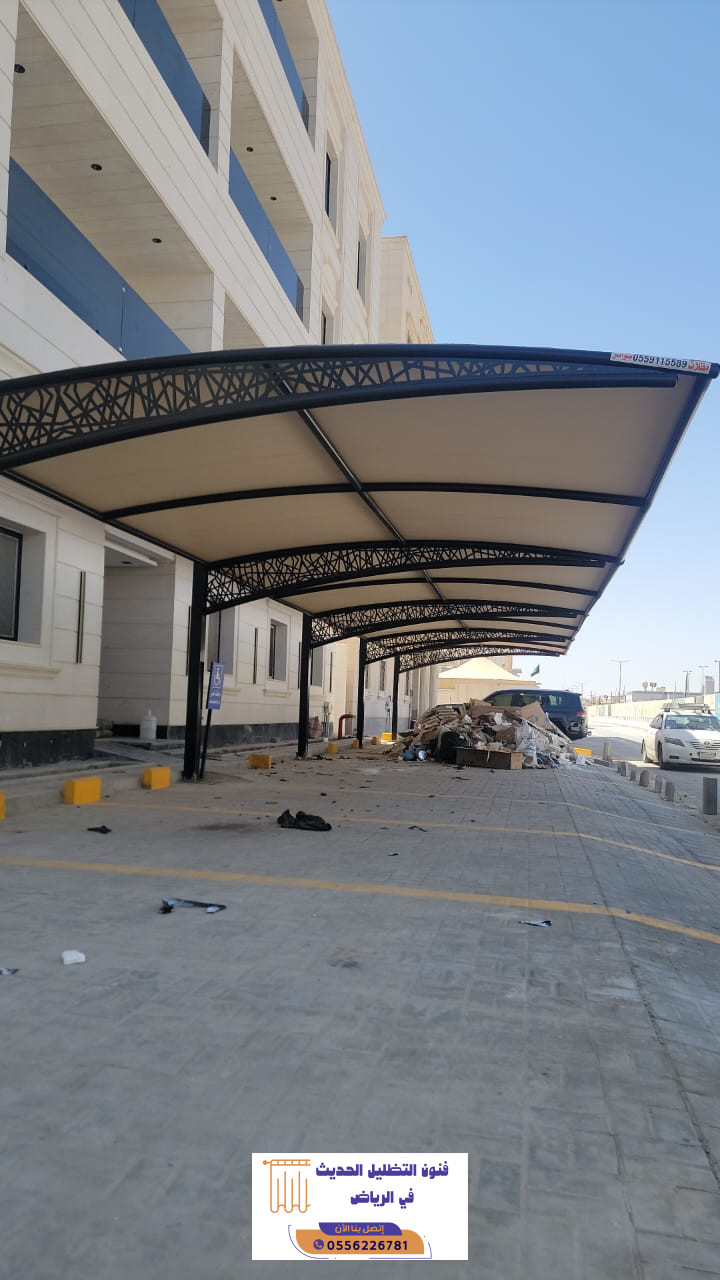 مظلات سيارات حي الياسمين الرياض مع الضمان على التركيب | 0556226781 9 مظلات سيارات حي الياسمين الرياض مع الضمان على التركيب | 0556226781