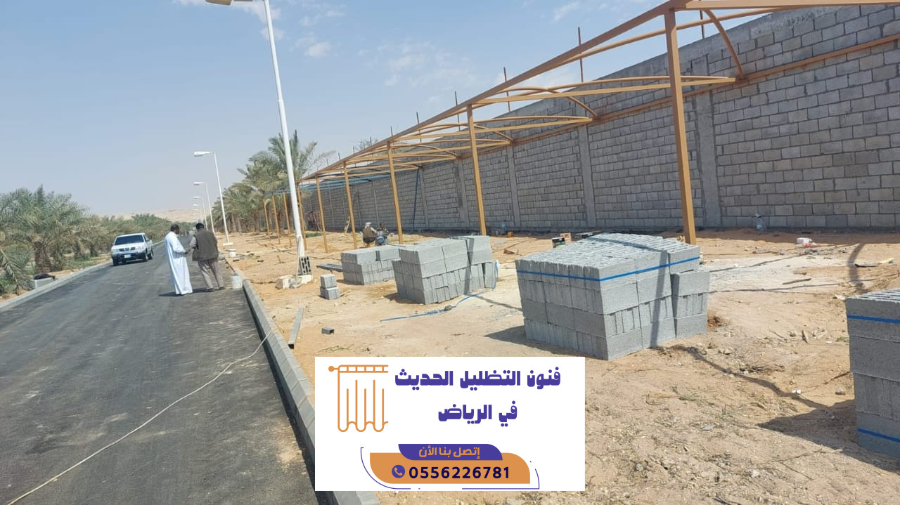 تركيب مظلات سيارات حي النخيل بالرياض بافضل الاسعار
