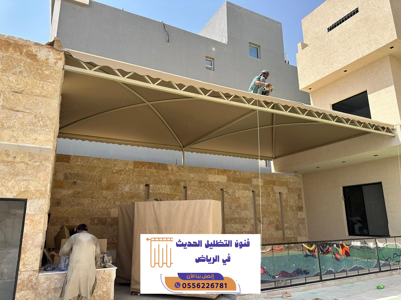 مظلات سيارات حي الياسمين الرياض مع الضمان على التركيب | 0556226781 6 مظلات سيارات حي الياسمين الرياض مع الضمان على التركيب | 0556226781