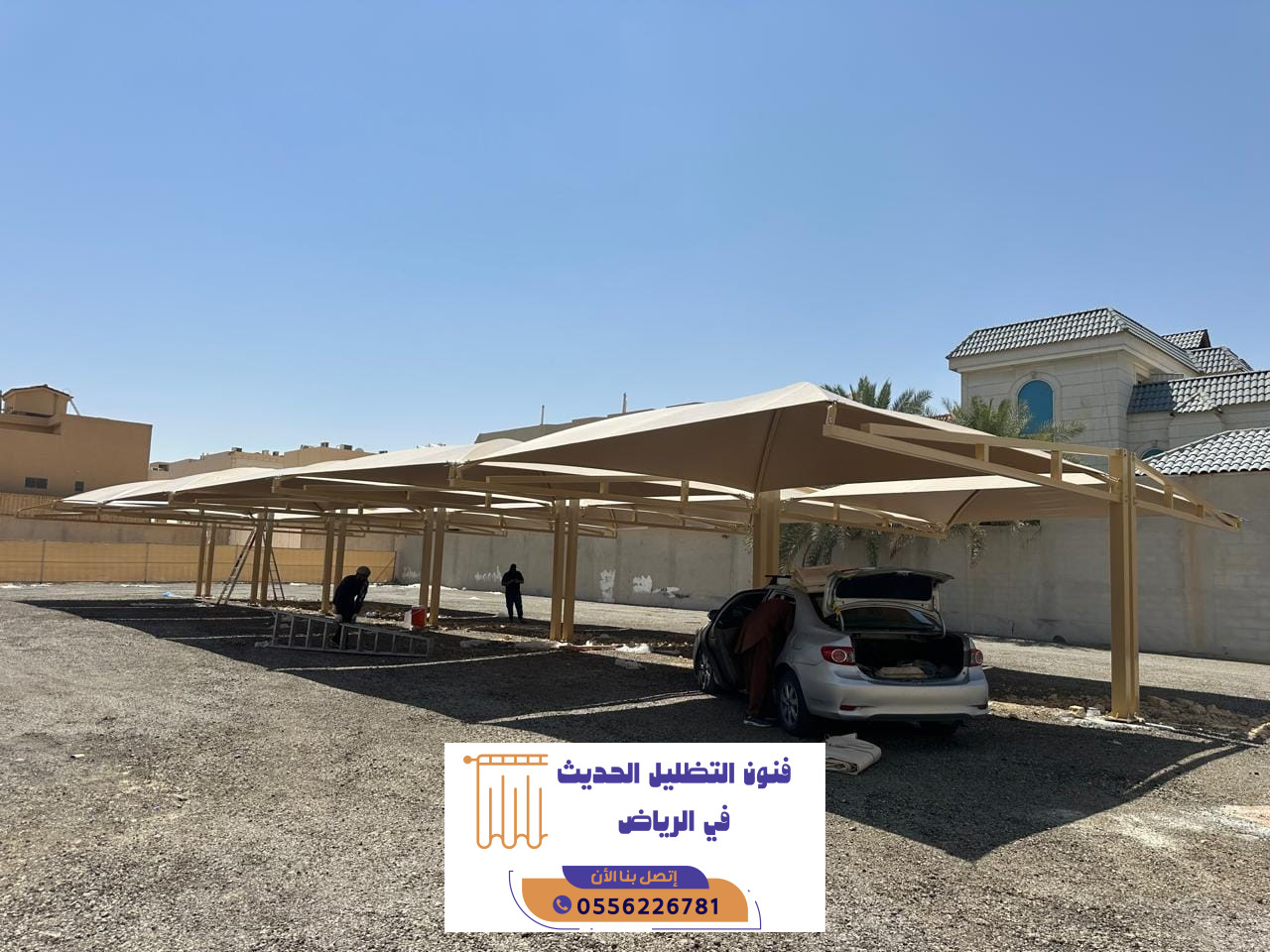 مظلات سيارات حي العقيق بالرياض بخامات عالية الجودة 8 مظلات سيارات حي العقيق بالرياض بخامات عالية الجودة