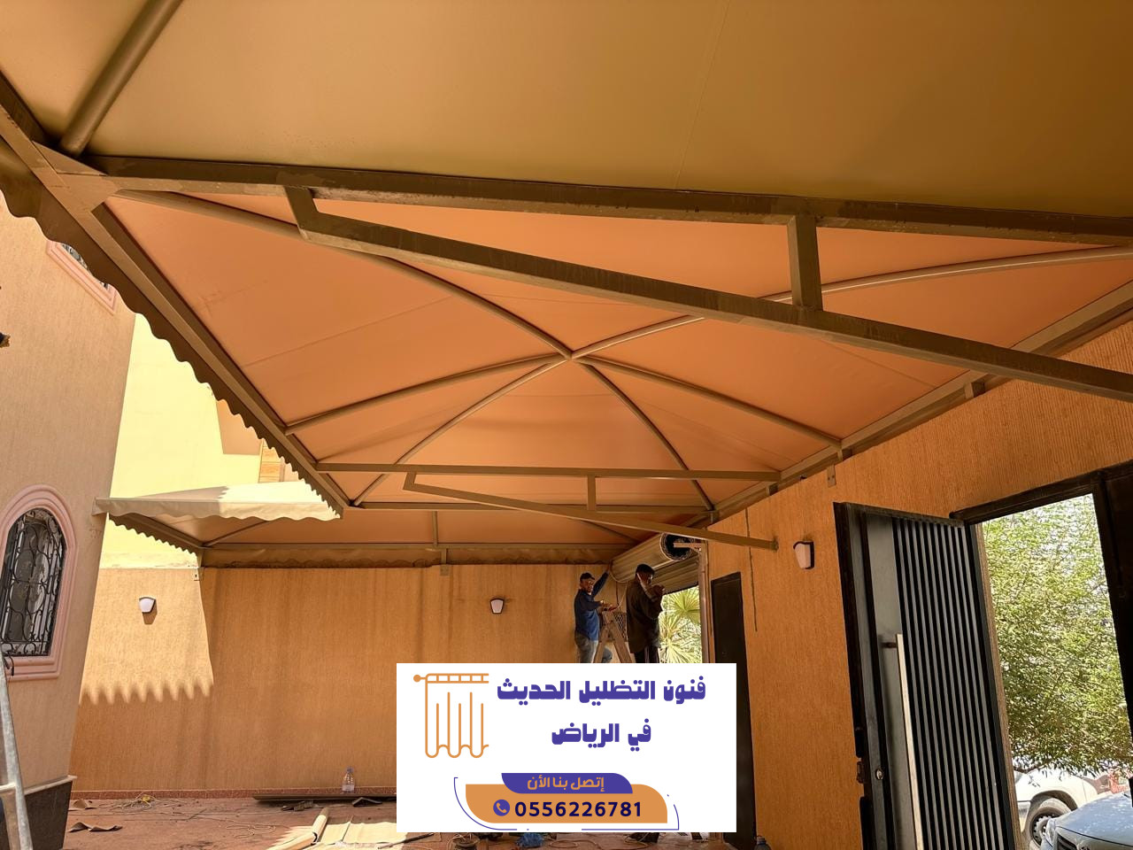 مظلات سيارات حي الياسمين الرياض مع الضمان على التركيب | 0556226781 4 مظلات سيارات حي الياسمين الرياض مع الضمان على التركيب | 0556226781