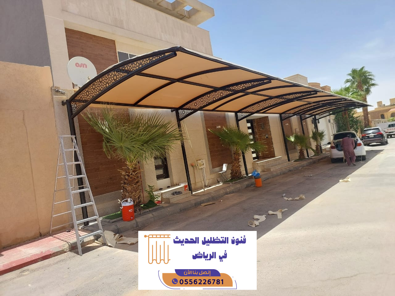 مظلات سيارات حي العقيق بالرياض بخامات عالية الجودة 6 مظلات سيارات حي العقيق بالرياض بخامات عالية الجودة