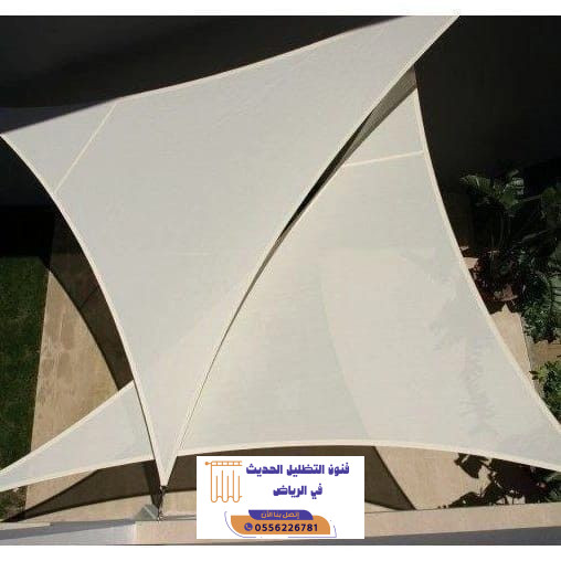 تركيب مظلات شد انشائي شمال الرياض للمشاريع الكبرى | 0556226781 2 تركيب مظلات شد انشائي شمال الرياض للمشاريع الكبرى | 0556226781