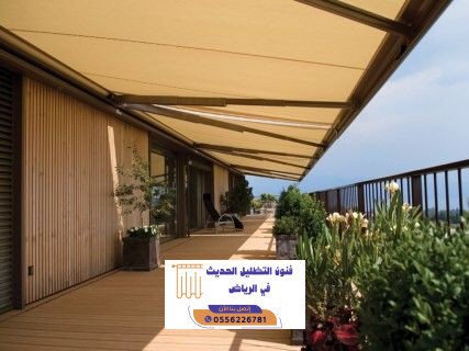 مظلات متحركة حي الياسمين بالرياض باحدث الانظمة | 0556226781 4 مظلات متحركة حي الياسمين بالرياض باحدث الانظمة | 0556226781