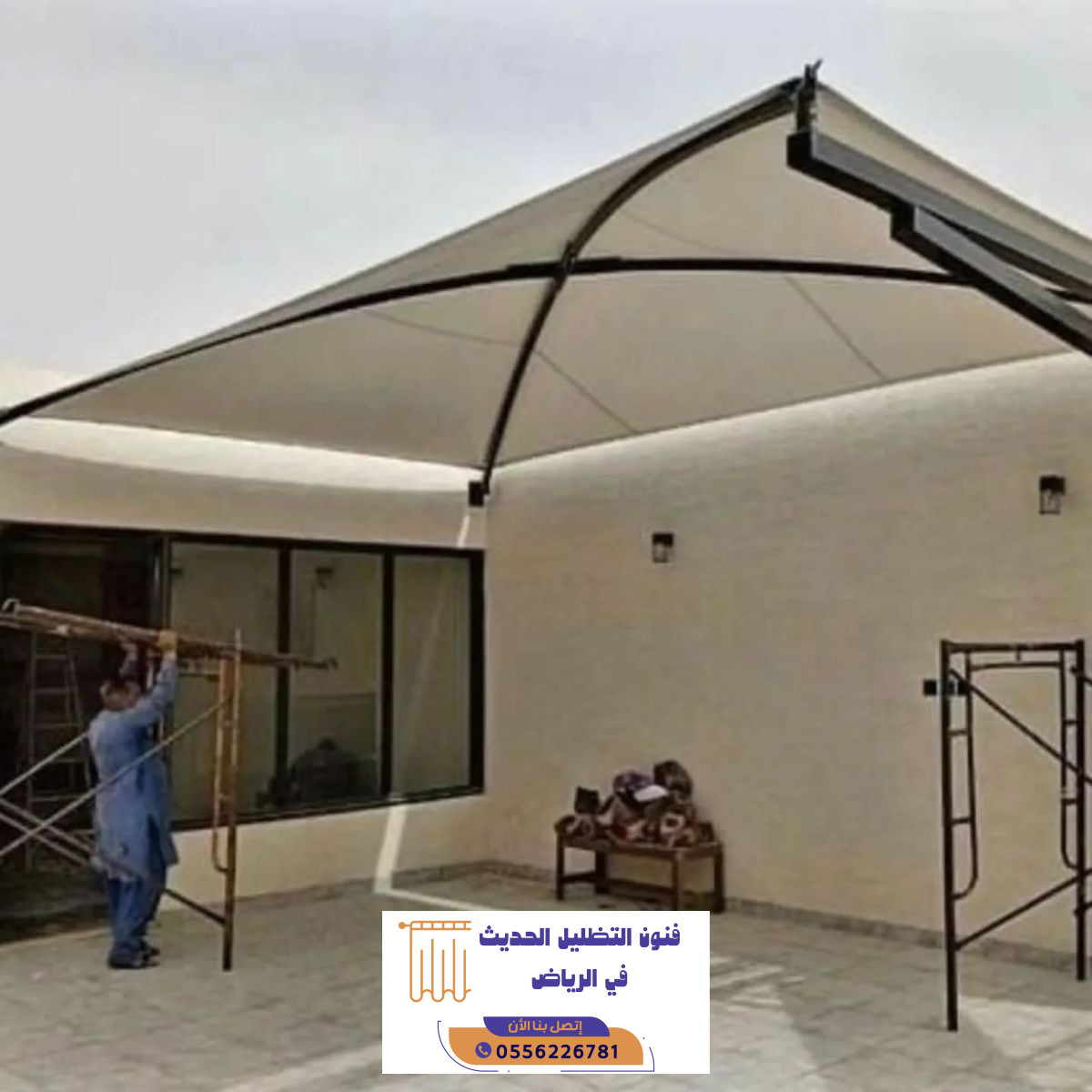 تركيب مظلات متحركة حي الروابي بالرياض بافضل الخامات | 0556226781 3 تركيب مظلات متحركة حي الروابي بالرياض بافضل الخامات | 0556226781