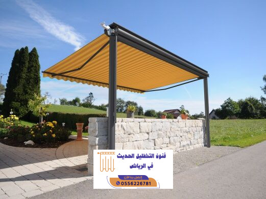 مظلات متحركة حي الخزامى بالرياض للجلسات الخارجية | 0556226781 6 مظلات متحركة حي الخزامى بالرياض للجلسات الخارجية | 0556226781