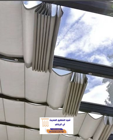 مظلات متحركة حي الروضة بالرياض كهربائية حديثة | 0556226781 3 مظلات متحركة حي الروضة بالرياض كهربائية حديثة | 0556226781