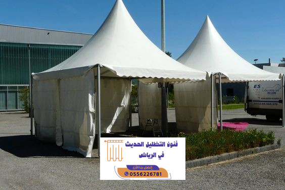 تركيب مظلات هرمية حي الرحمانية بالرياض باحترافية | 0556226781 7 تركيب مظلات هرمية حي الرحمانية بالرياض باحترافية | 0556226781