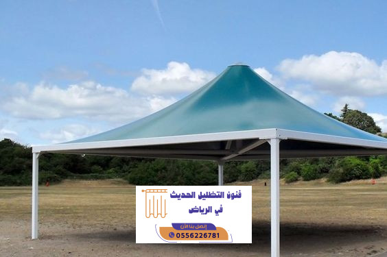 تركيب مظلات هرمية حي الرحمانية بالرياض باحترافية | 0556226781 5 تركيب مظلات هرمية حي الرحمانية بالرياض باحترافية | 0556226781