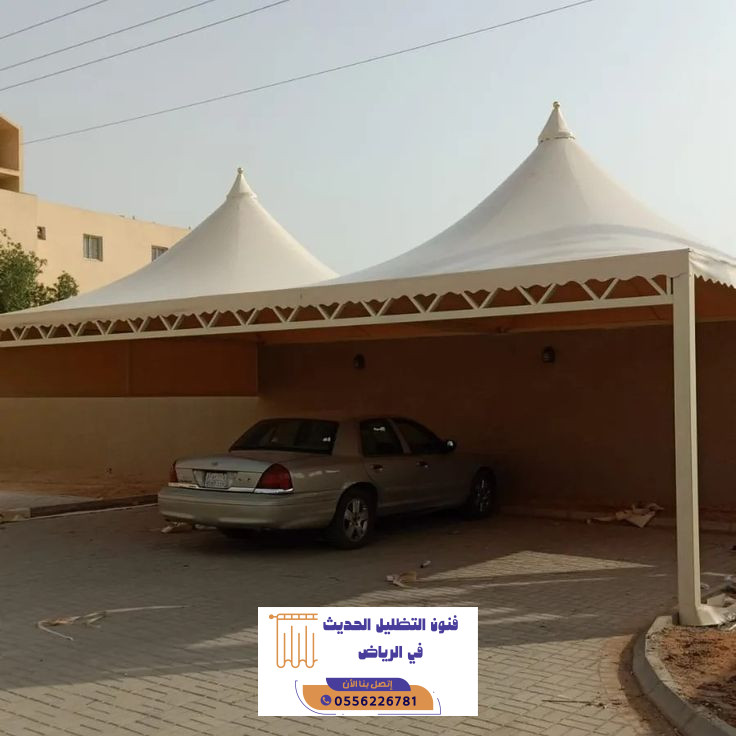 مظلات هرمية حي المحمدية بالرياض باحدث التصاميم | 0556226781 9 مظلات هرمية حي المحمدية بالرياض باحدث التصاميم | 0556226781