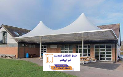 مظلات هرمية حي المحمدية بالرياض باحدث التصاميم | 0556226781 7 مظلات هرمية حي المحمدية بالرياض باحدث التصاميم | 0556226781