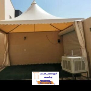 المدونة 176 المدونة
