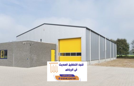 مستودعات حي الخزامى بالرياض بتصاميم هندسية حديثة 5 مستودعات حي الخزامى بالرياض بتصاميم هندسية حديثة