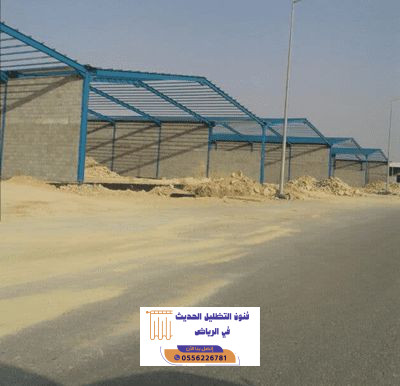 افضل شركة هناجر ومستودعات بالرياض | خبرة طويلة وتنفيذ معتمد 7 افضل شركة هناجر ومستودعات بالرياض | خبرة طويلة وتنفيذ معتمد